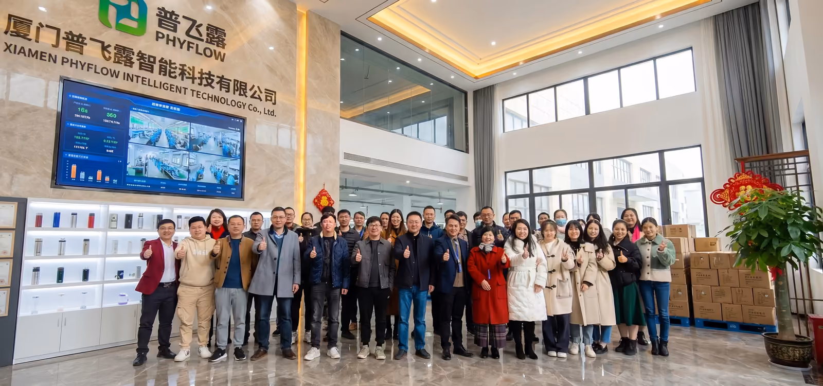 PHYFLOW hydrogen product team inside the company facility in Xiamen